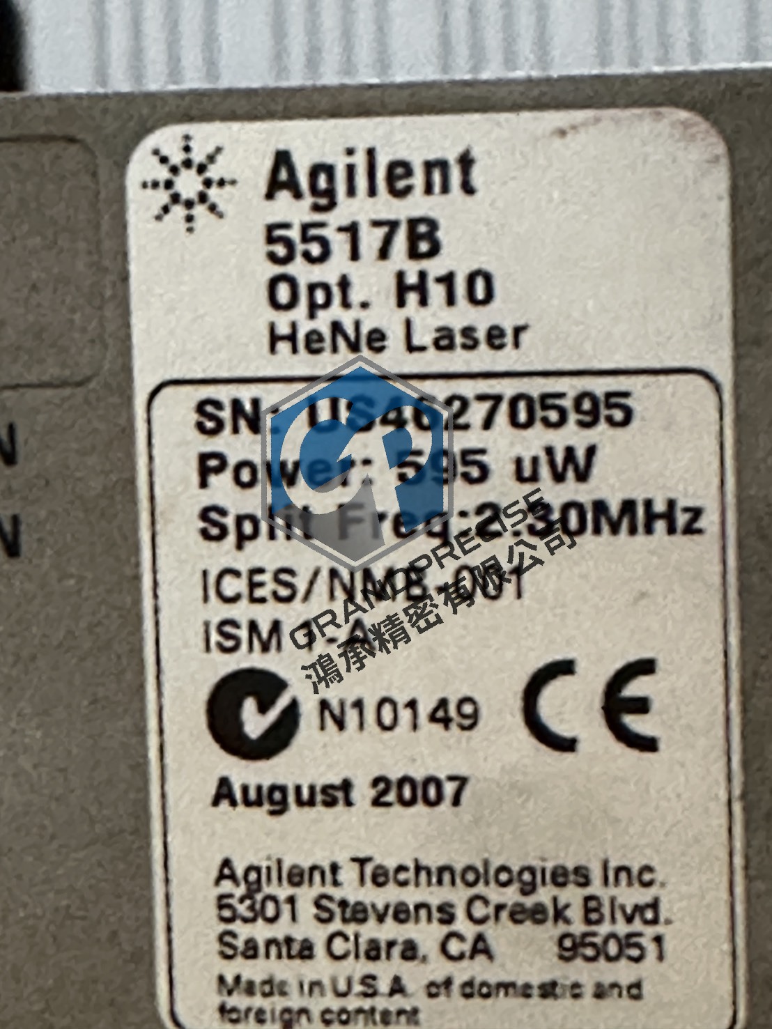 Agilent 5517B 銘板