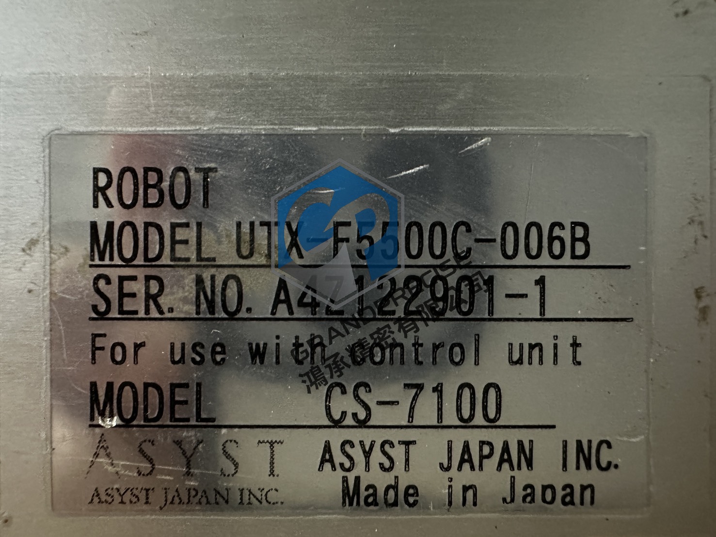 ASYST UTX-F5500C-006B 銘板