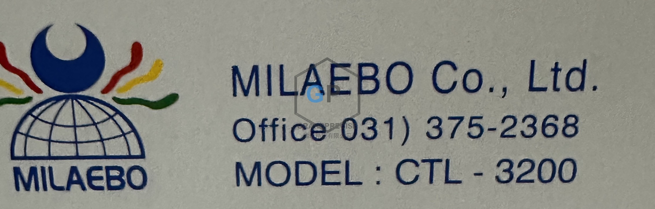MILAEBO CTL-3200 標籤