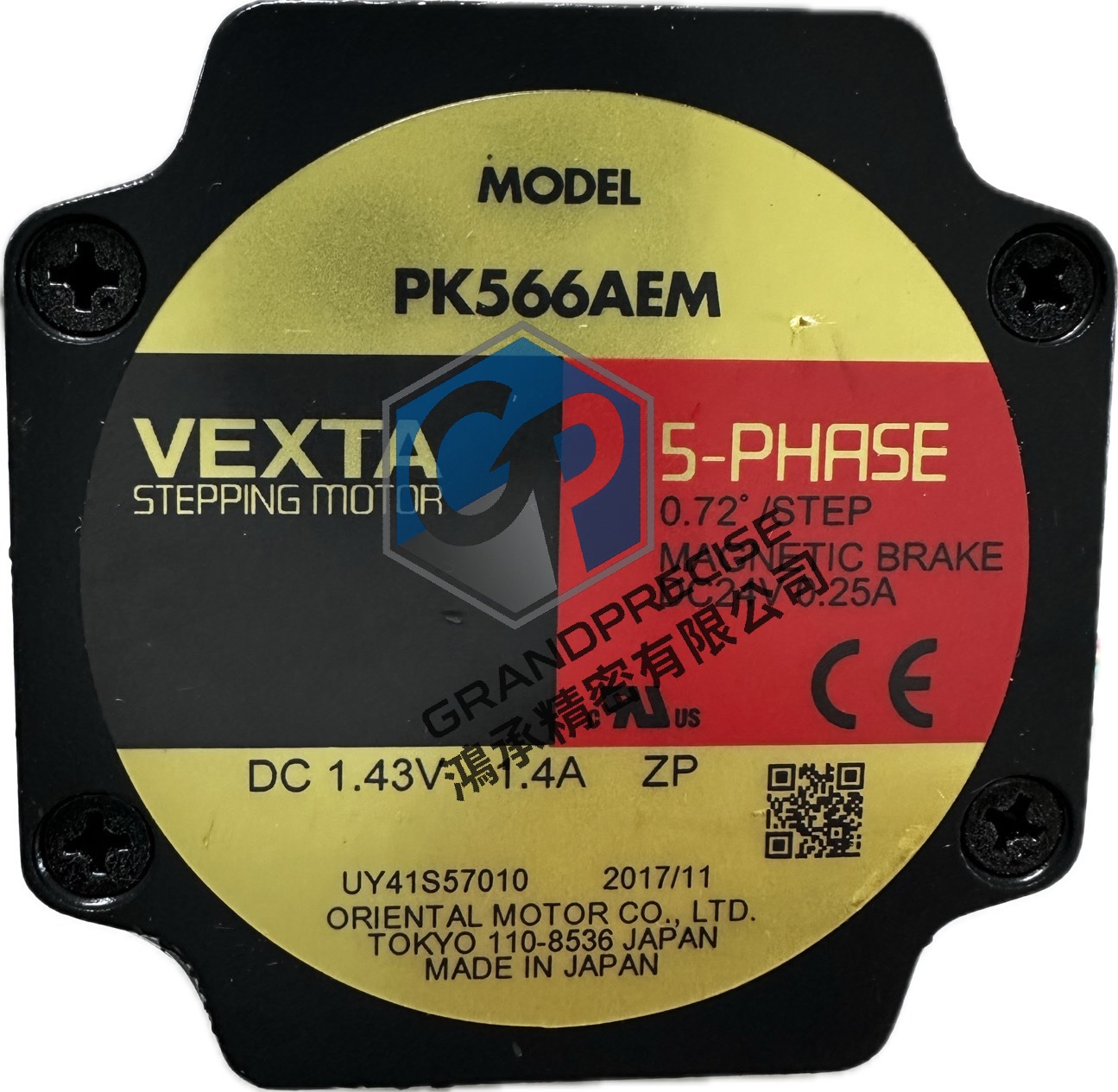 VEXTA PK566AEM