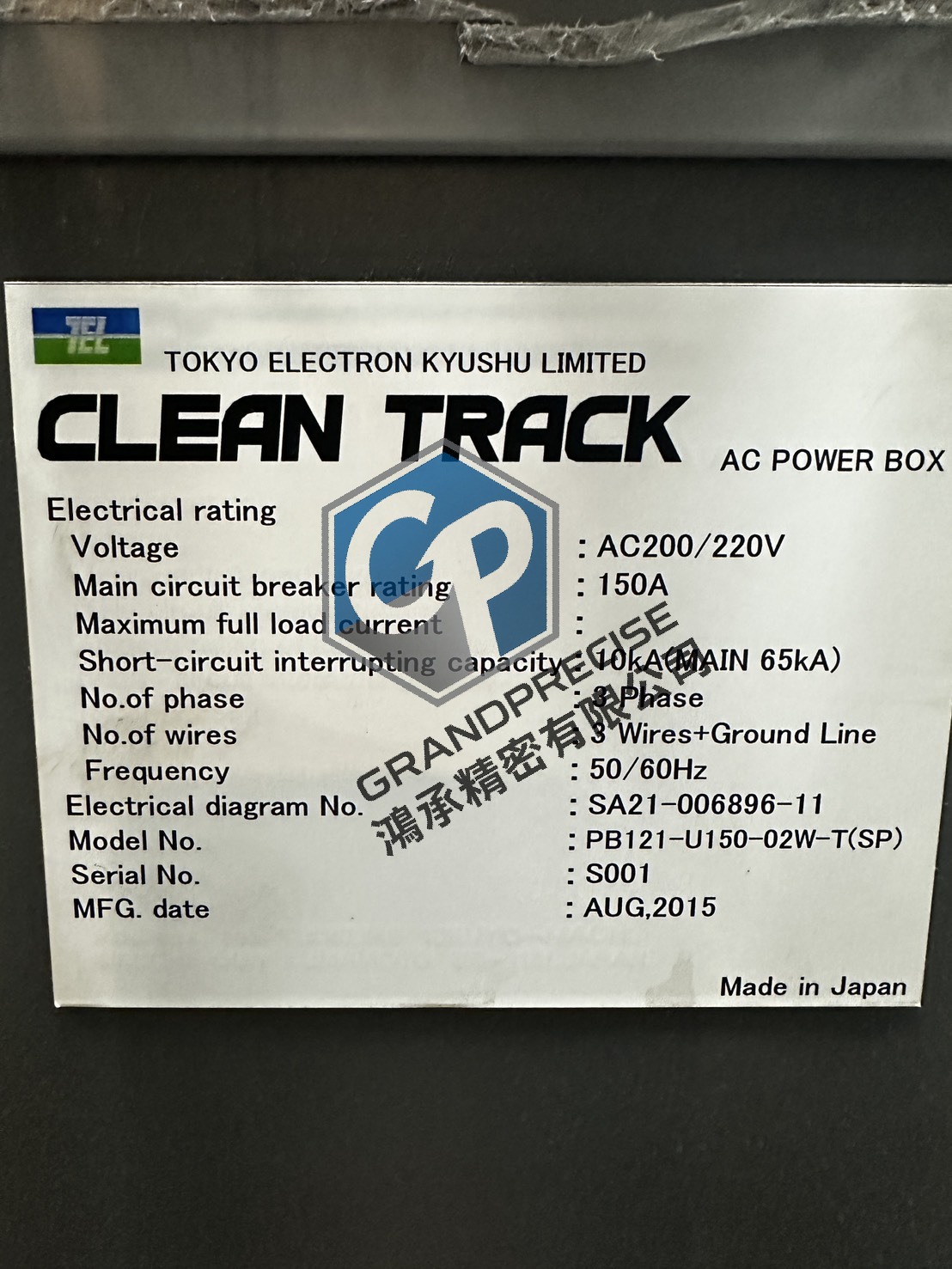 TEL Clean Track ACT12 AC Power Box Label