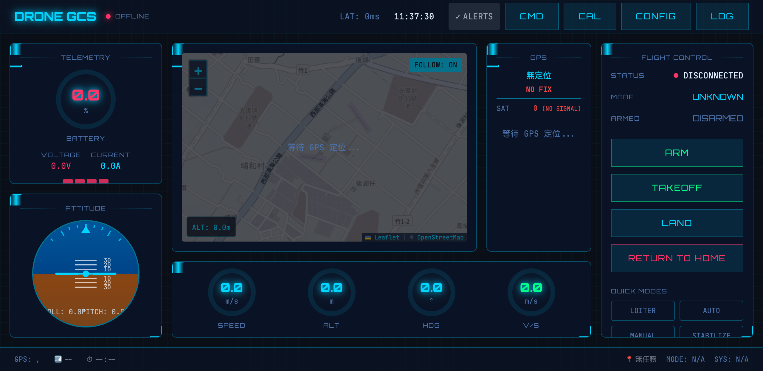 Drone GCS Ground Control Station Interface